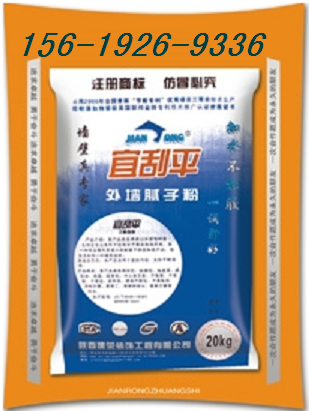 西安膩?zhàn)臃蹚S家，優(yōu)惠銷售內(nèi)外墻膩圖片