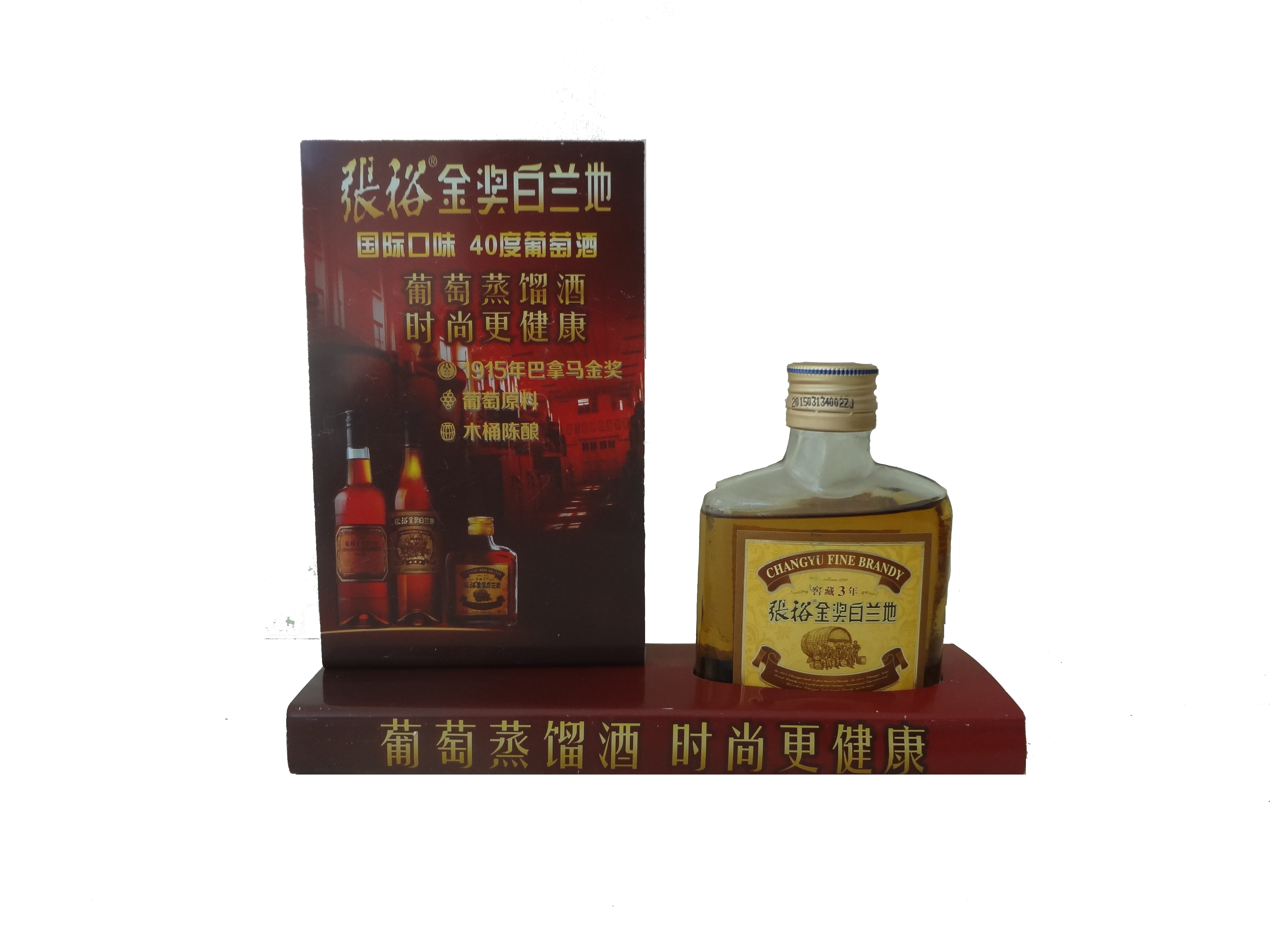 彩印酒业价签卡折弯异形台卡 PVC折弯立牌 酒店防水广告酒水牌