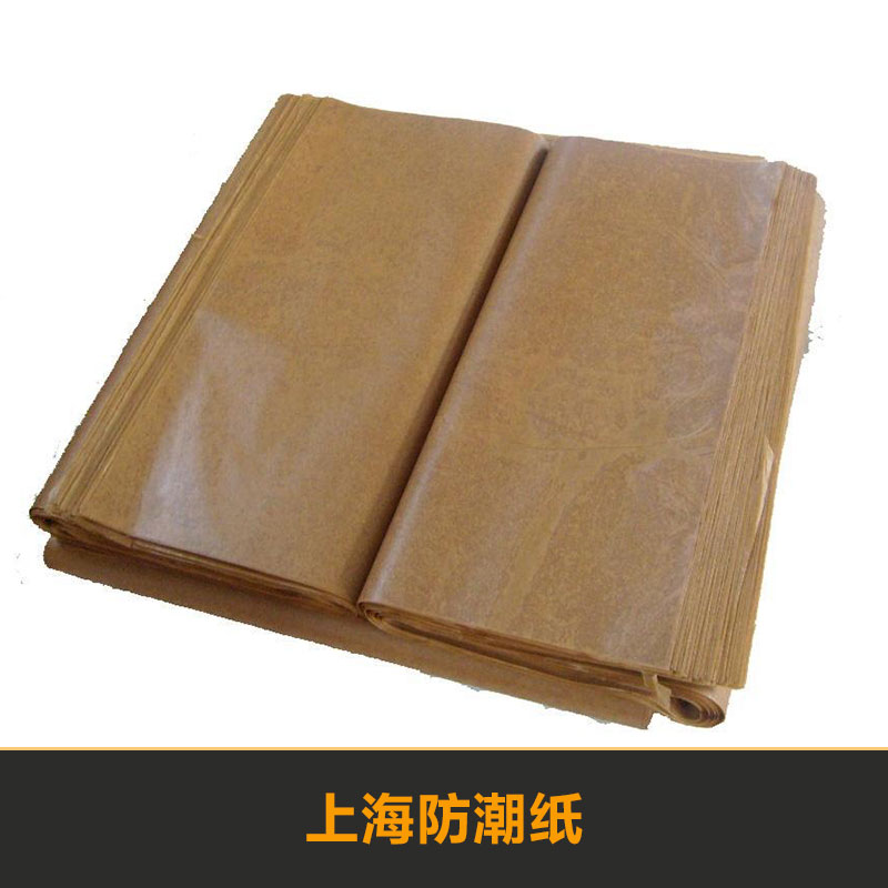 防潮紙圖片/防潮紙樣板圖 (3)