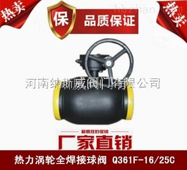 氣動不銹鋼三片式球閥 Q611F圖片/氣動不銹鋼三片式球閥 Q611F樣板圖 (2)