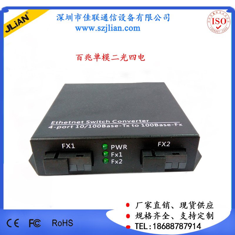 光纖收發(fā)器圖片/光纖收發(fā)器樣板圖 (4)