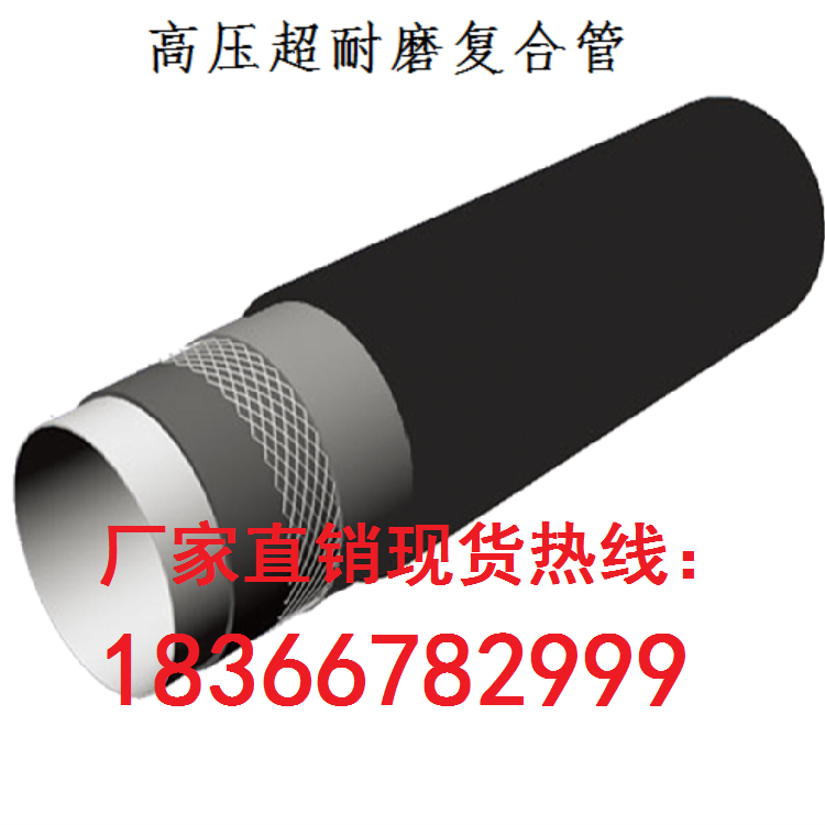 鋼絲網(wǎng)骨架聚乙烯圖片/鋼絲網(wǎng)骨架聚乙烯樣板圖 (3)