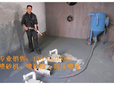 供應(yīng)四川噴砂罐圖片
