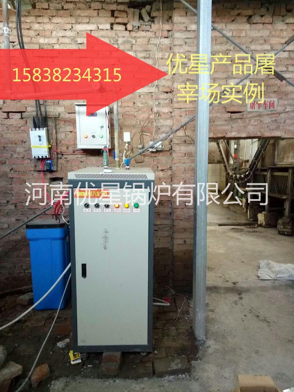 60千瓦電蒸汽發(fā)生器圖片
