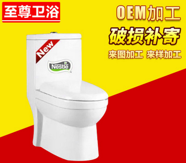 連體座便器圖片/連體座便器樣板圖 (2)