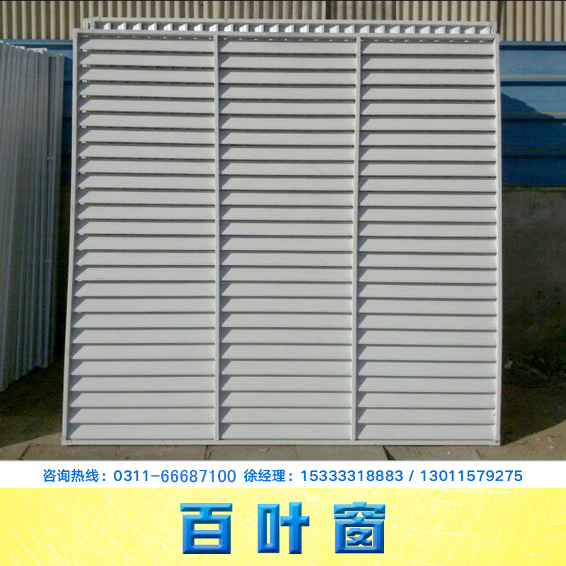 百葉窗圖片/百葉窗樣板圖 (3)