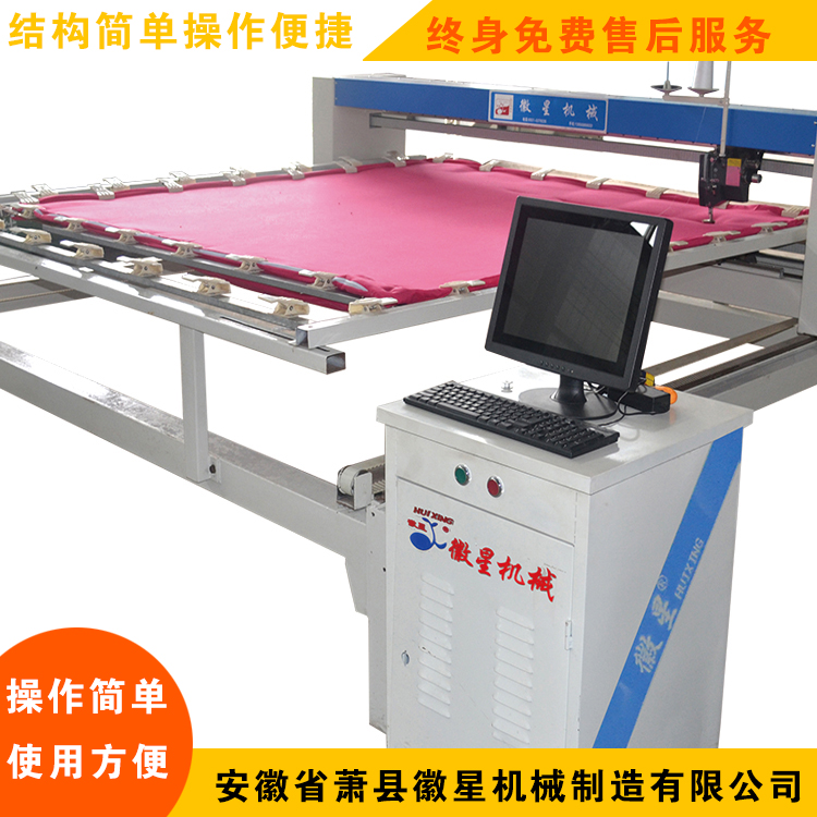 多功能單針絎縫機(jī)多少錢一臺(tái)圖片/多功能單針絎縫機(jī)多少錢一臺(tái)樣板圖 (3)