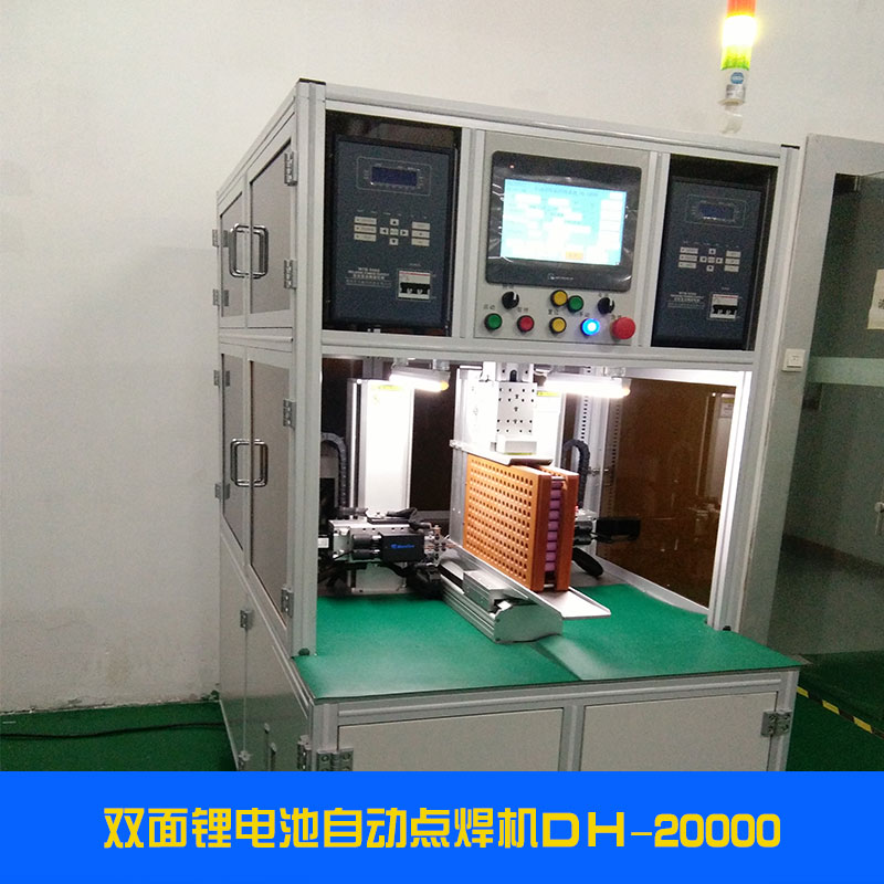 電池自動點焊機圖片/電池自動點焊機樣板圖 (4)