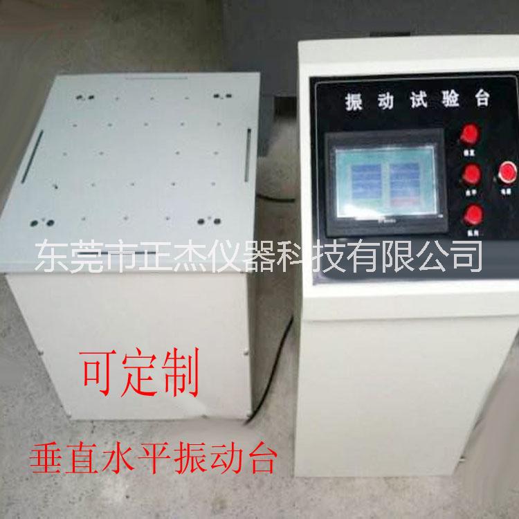 跌落測試機(jī)圖片/跌落測試機(jī)樣板圖 (4)