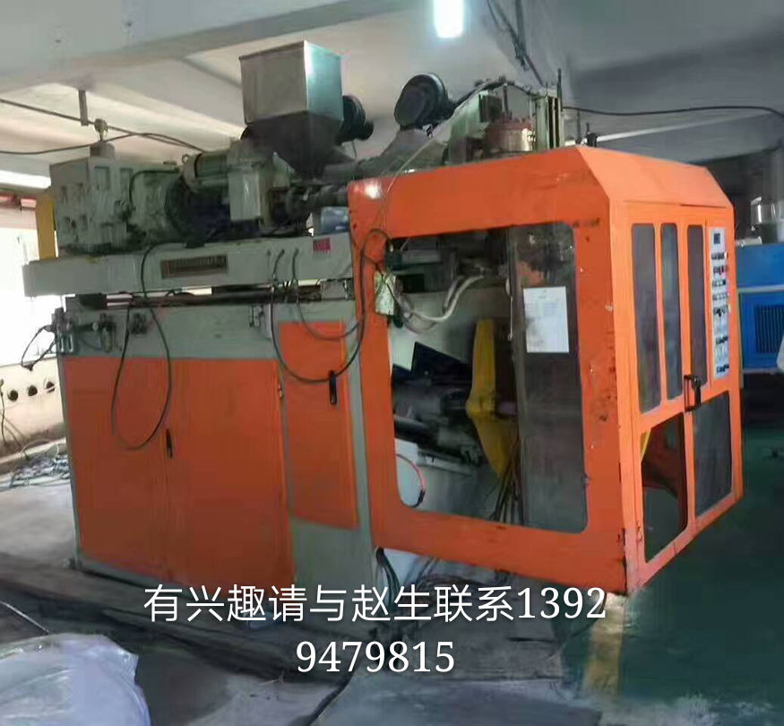 吹塑機圖片/吹塑機樣板圖 (1)