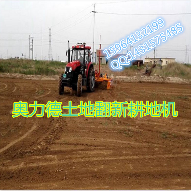 旱田激光平地機 耕地翻新激光平地圖片/旱田激光平地機 耕地翻新激光平地樣板圖 (2)