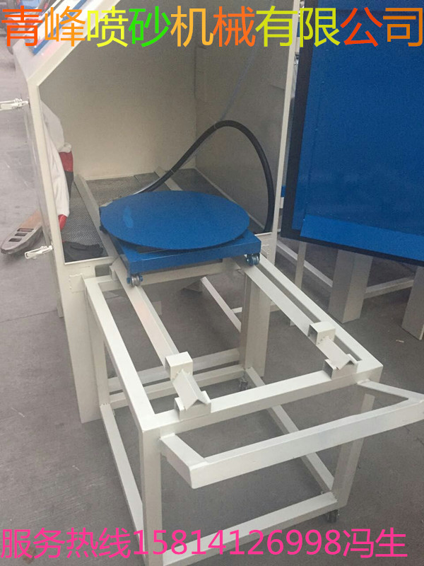 手動(dòng)噴砂機(jī)圖片/手動(dòng)噴砂機(jī)樣板圖 (4)