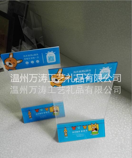 標(biāo)價簽圖片