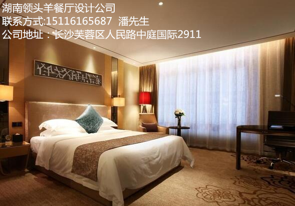武漢十堰酒店房間裝修設(shè)計圖片