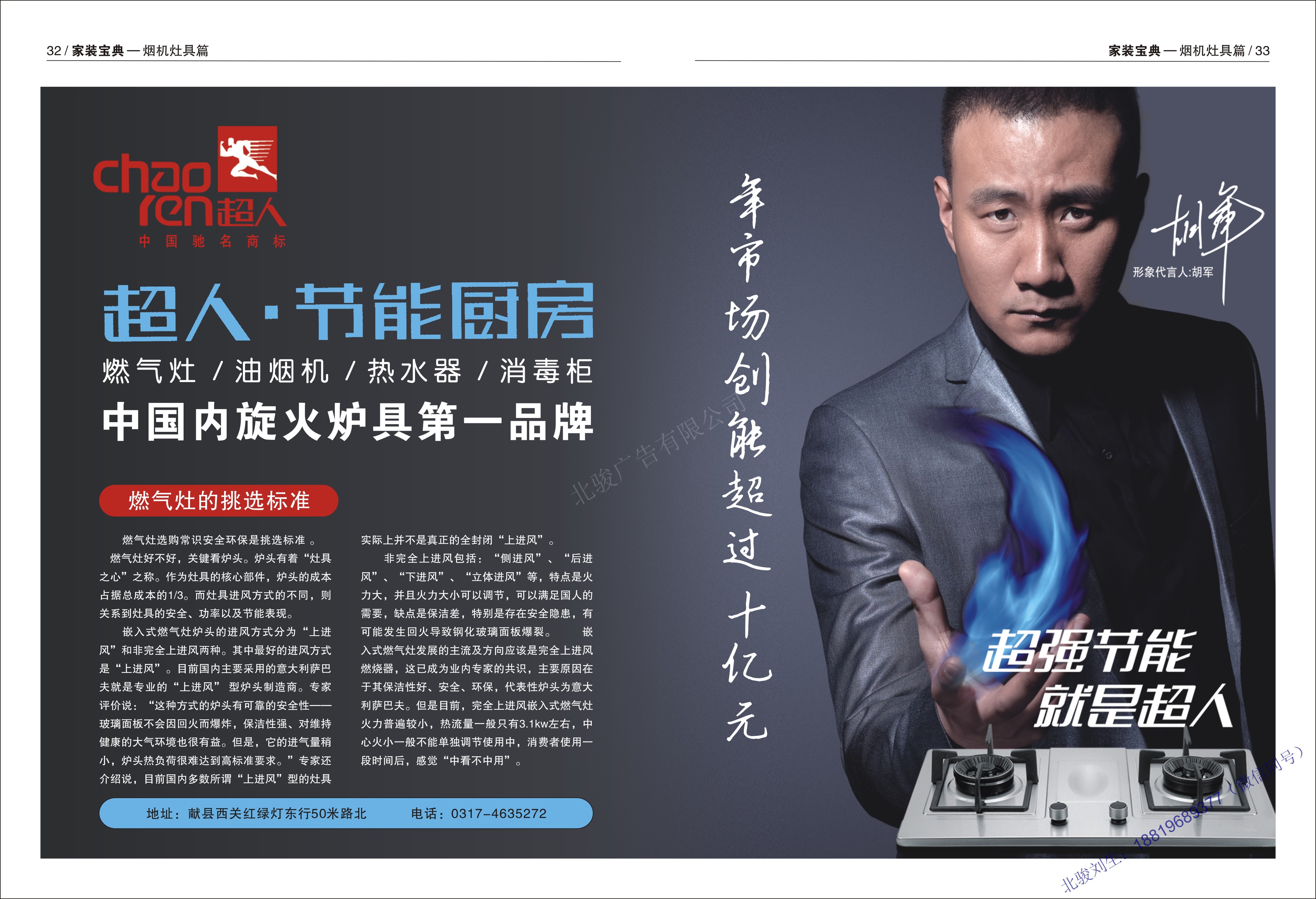 包裝設(shè)計(jì)印刷圖片/包裝設(shè)計(jì)印刷樣板圖 (3)