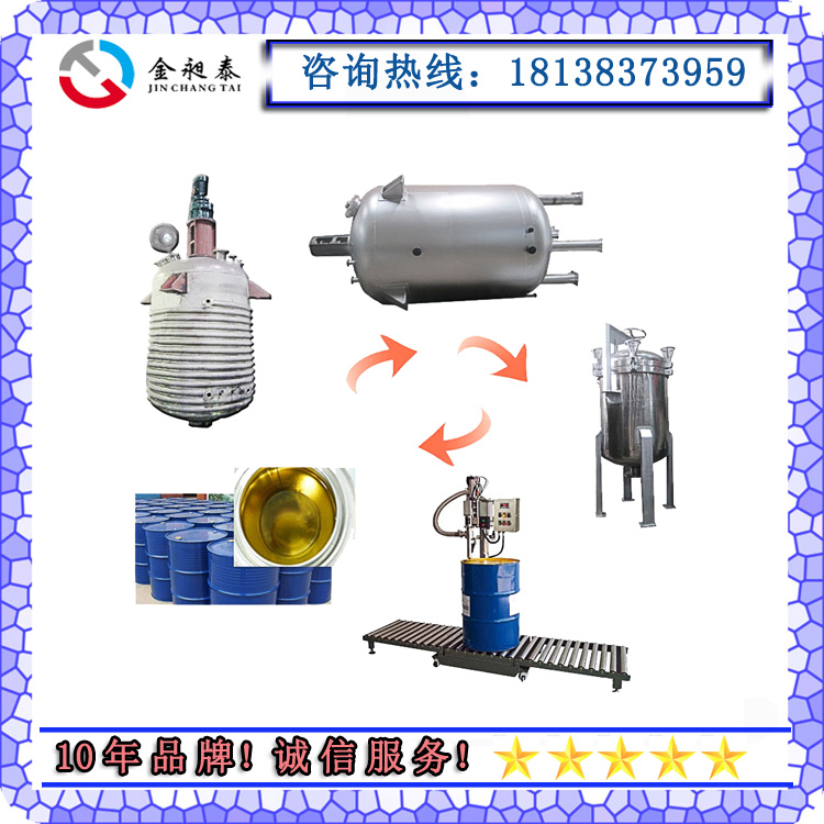 鋼反應(yīng)釜圖片/鋼反應(yīng)釜樣板圖 (4)