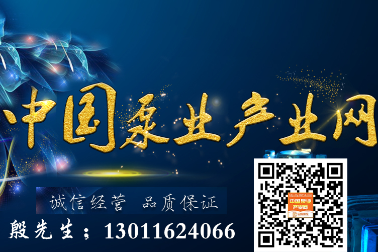 泵車(chē)“發(fā)燒”怎么退圖片
