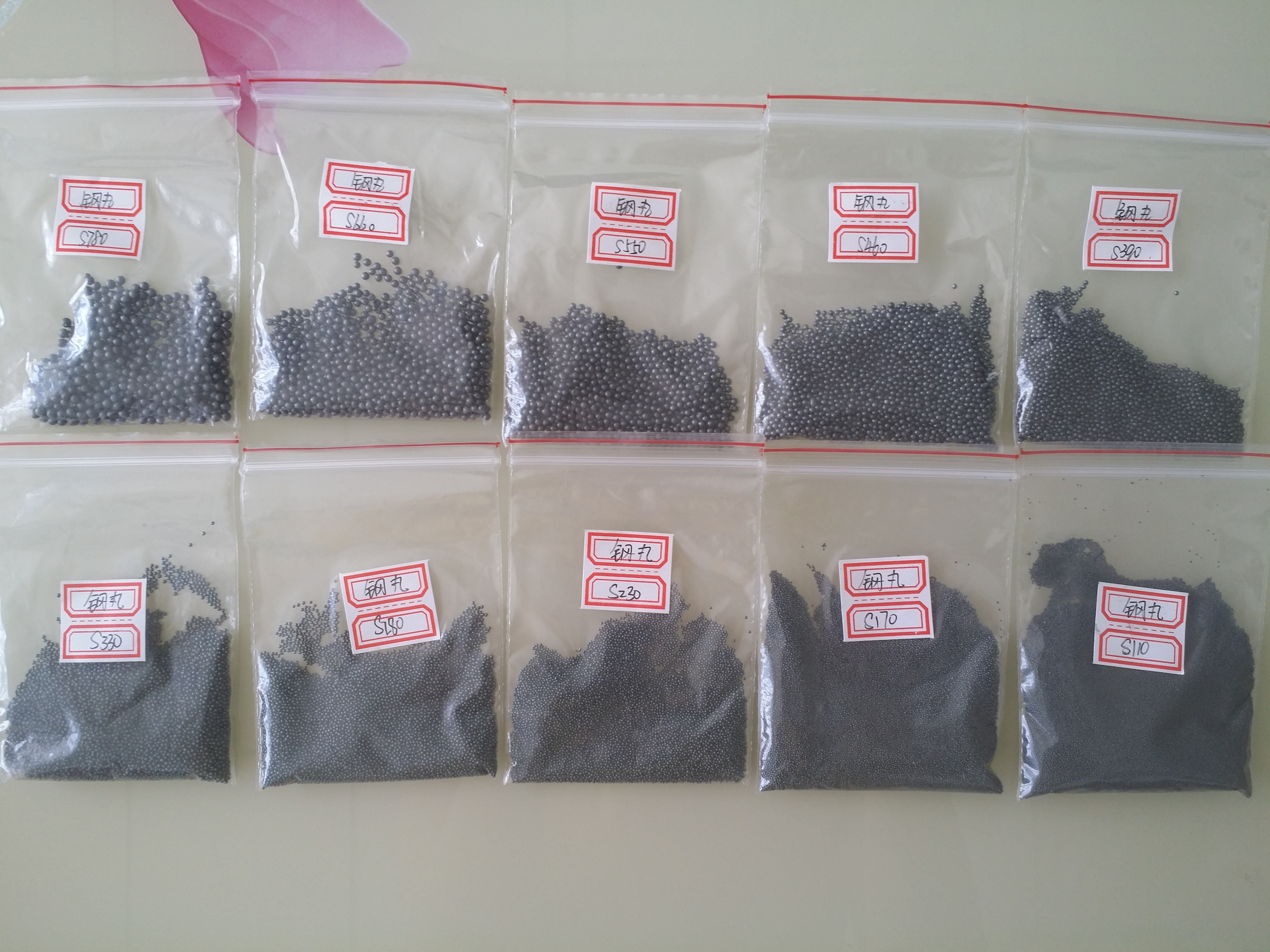 鋼丸鋼砂圖片/鋼丸鋼砂樣板圖 (1)