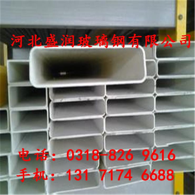 玻璃鋼檁條圖片/玻璃鋼檁條樣板圖 (4)