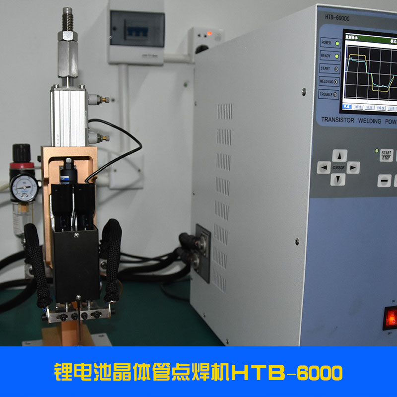 深圳市锂电池晶体管点焊机厂家厂家锂电池晶体管点焊机厂家|锂电池晶体管点焊机厂家电话