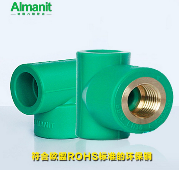 ppr水管品牌圖片