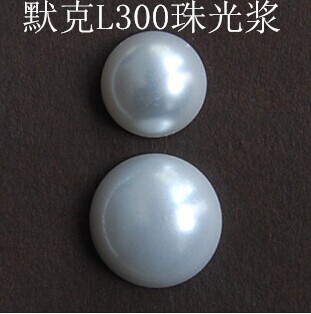 默克珠光漿報價/進(jìn)口珠光漿L-300