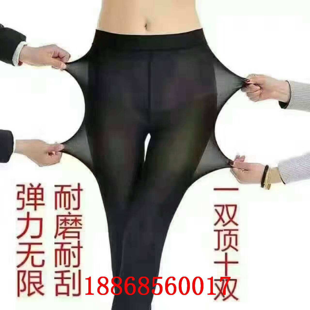 魔力襪 任意剪圖片/魔力襪 任意剪樣板圖 (3)