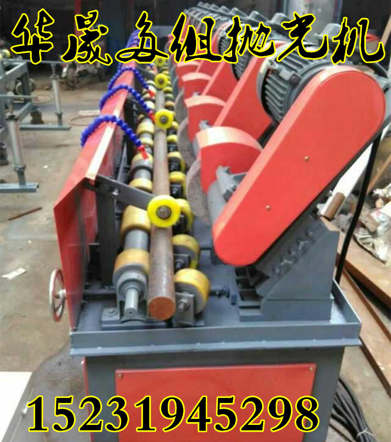 多工位圓管拋光機(jī)廠家 小型圓管拋光機(jī)批發(fā)廠家直銷(xiāo)