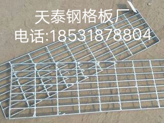 鋼格板.鋼格柵板.踏步板.溝蓋板圖片/鋼格板.鋼格柵板.踏步板.溝蓋板樣板圖 (2)