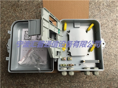 寧波市分路器箱圖片/寧波市分路器箱樣板圖 (1)