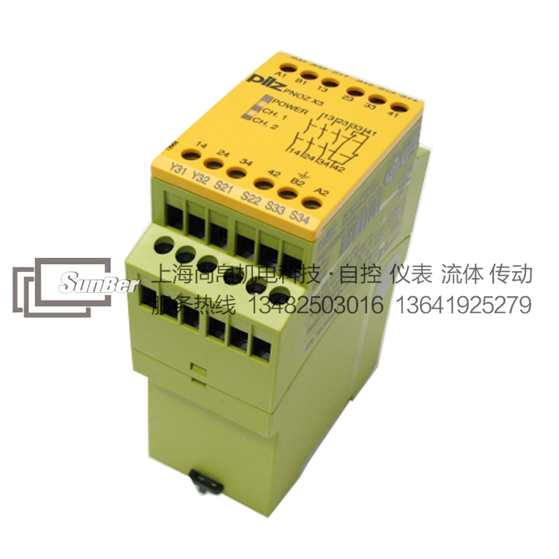 PILZ繼電器圖片/PILZ繼電器樣板圖 (2)