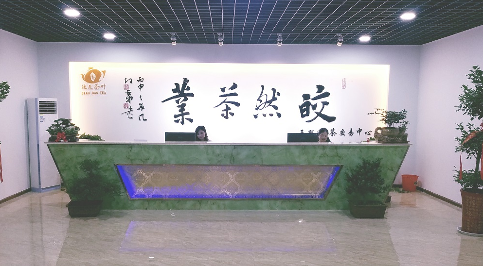 現(xiàn)貨大宗誠招各級會員代理招商值得  安徽皎然大宗招代理 杭州現(xiàn)貨招代理