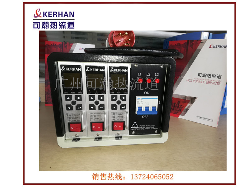KH-K2-3Z溫控箱圖片