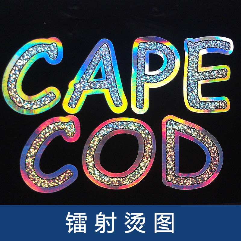 大宏鐳射燙圖圖片/大宏鐳射燙圖樣板圖 (1)