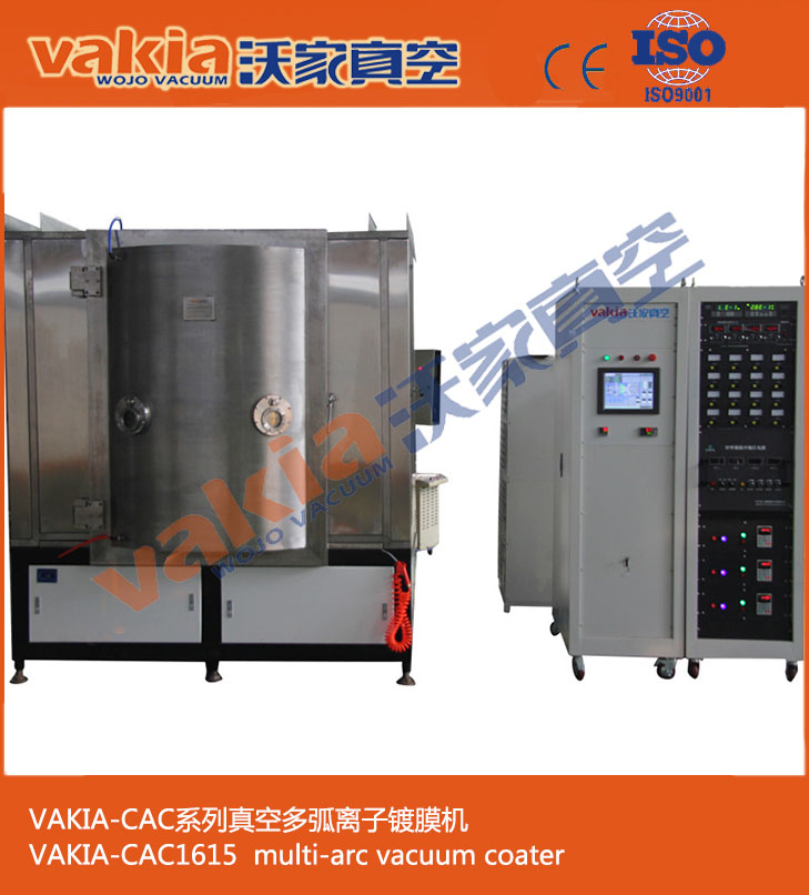 供應(yīng)真空離子鍍膜機、真空鍍膜機、真空鍍膜設(shè)備 銼刀 鋸片真空鍍膜設(shè)備