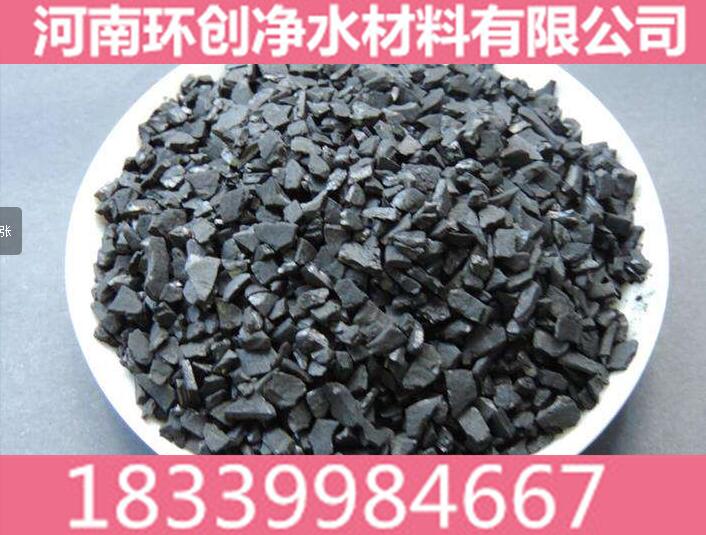 粉末活性炭吸附廠圖片