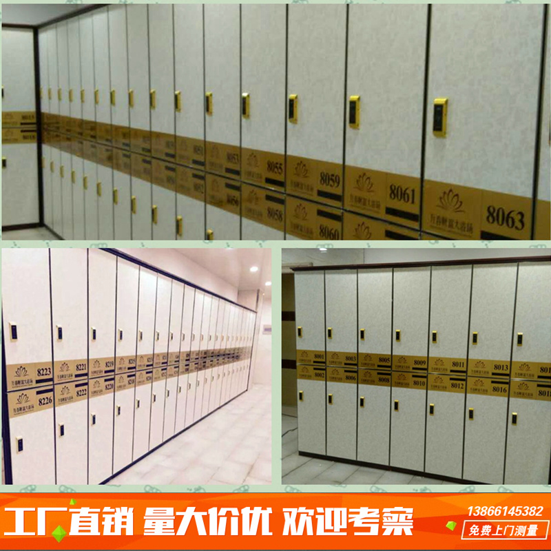 定制浴場澡堂更衣柜掛衣柜江蘇浙江上海浴場更衣柜廠家批發(fā)價(jià)