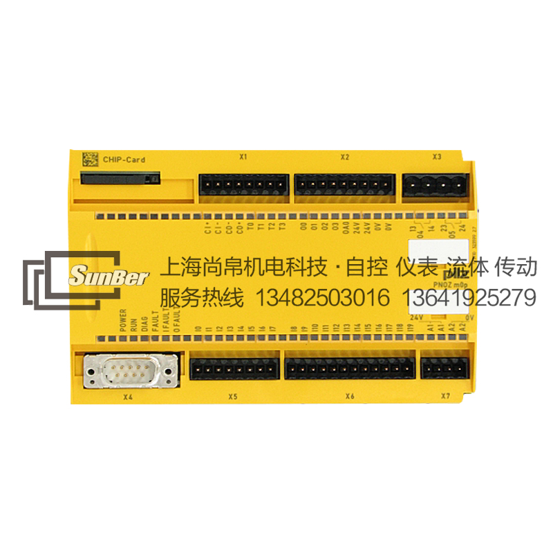 安全繼電器圖片/安全繼電器樣板圖 (2)