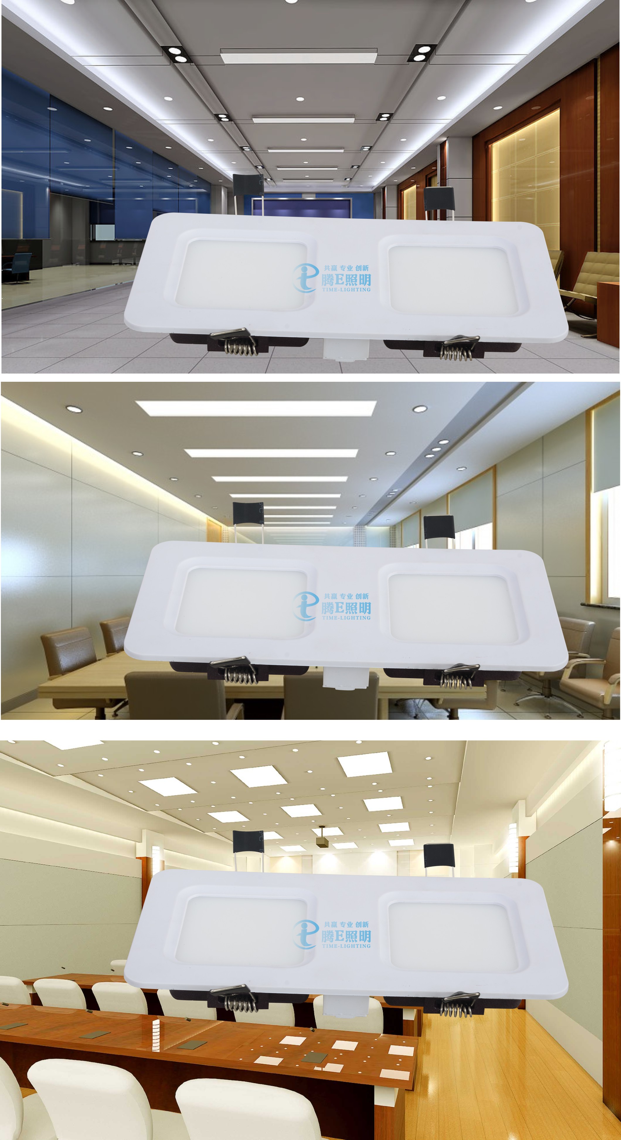 面板燈圖片/面板燈樣板圖 (3)