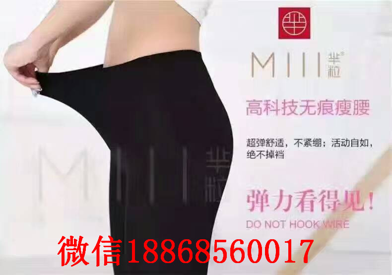 面膜襪圖片/面膜襪樣板圖 (3)