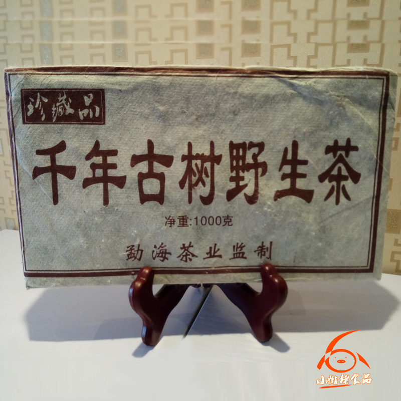 千年古樹野生茶圖片