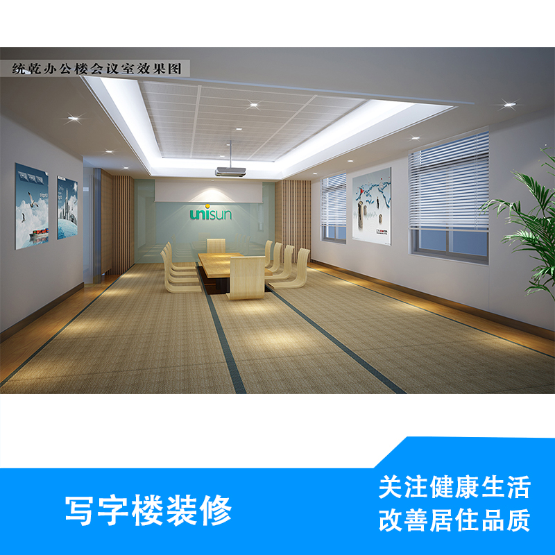 辦公室裝修施工圖片/辦公室裝修施工樣板圖 (1)
