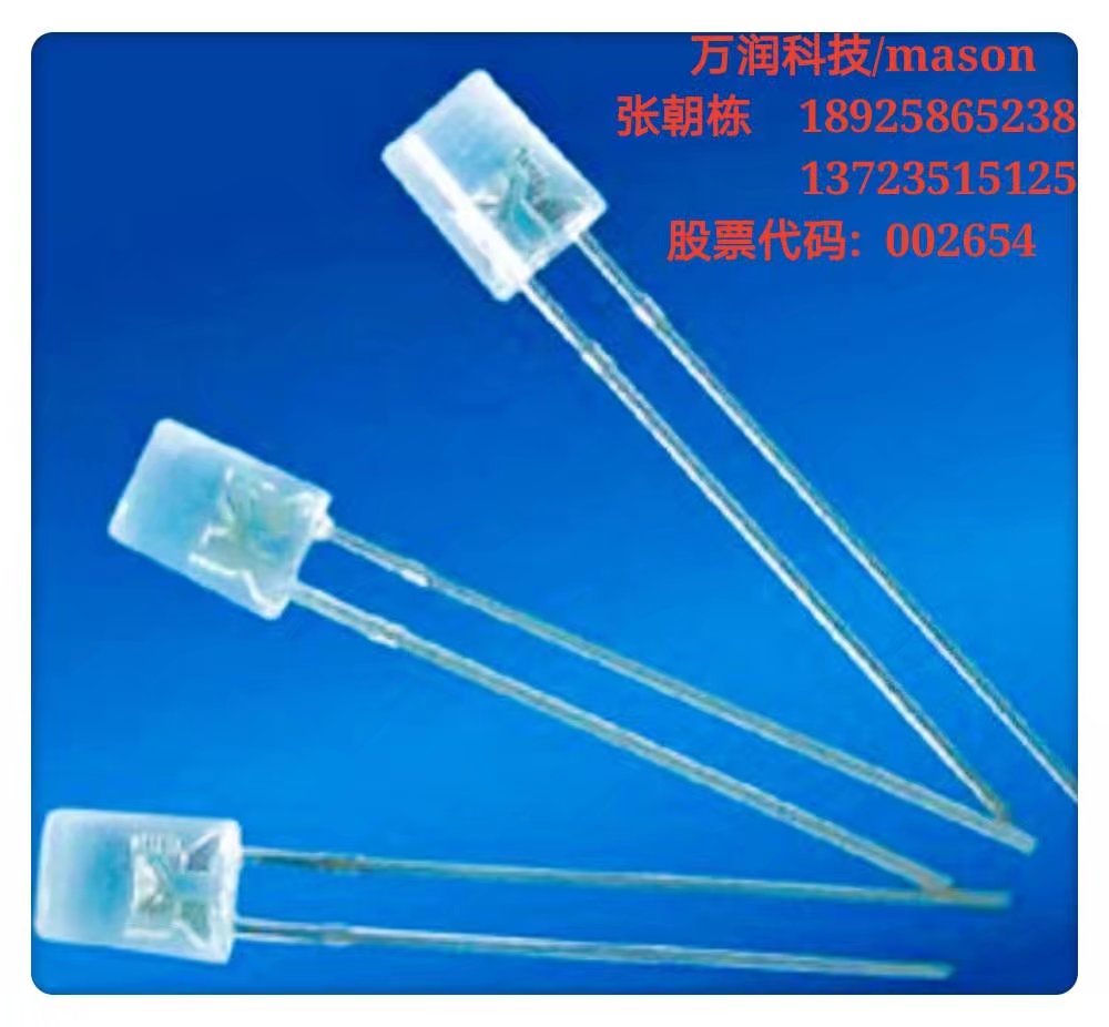 供應(yīng)電腦連接器類LED發(fā)光二極管,LAMP光源器件，SMD光源器件，萬潤(rùn)科技直銷