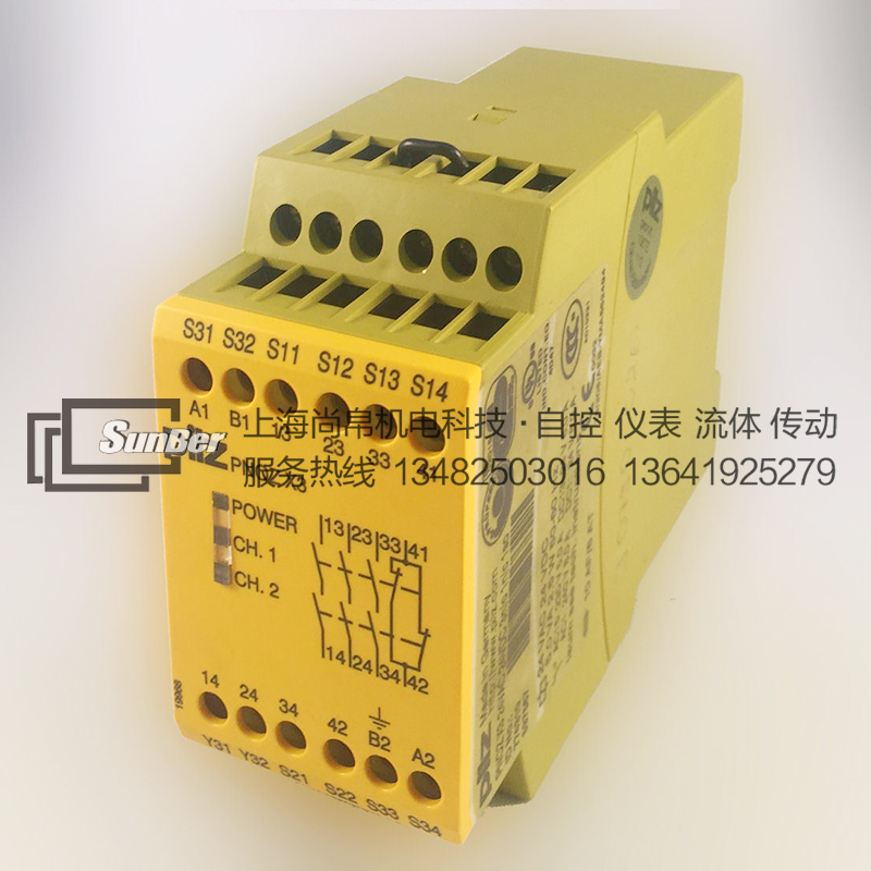 PNOZ X繼電器圖片/PNOZ X繼電器樣板圖 (3)