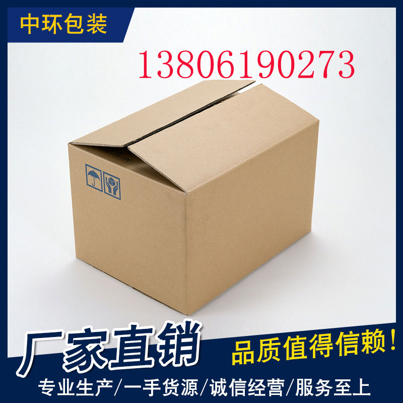 防潮紙箱圖片