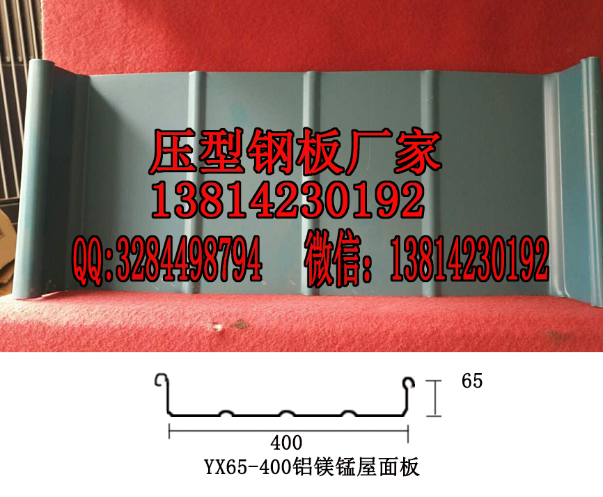 鋼樓承板圖片/鋼樓承板樣板圖 (3)