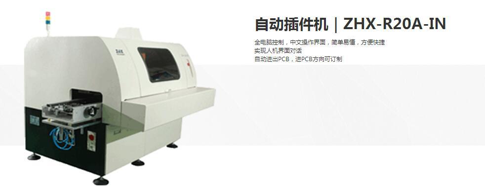 國(guó)產(chǎn)LED貼片機(jī)立式插件機(jī)廠家直銷(xiāo) 生產(chǎn)廠家 供應(yīng)商 立式插件機(jī)