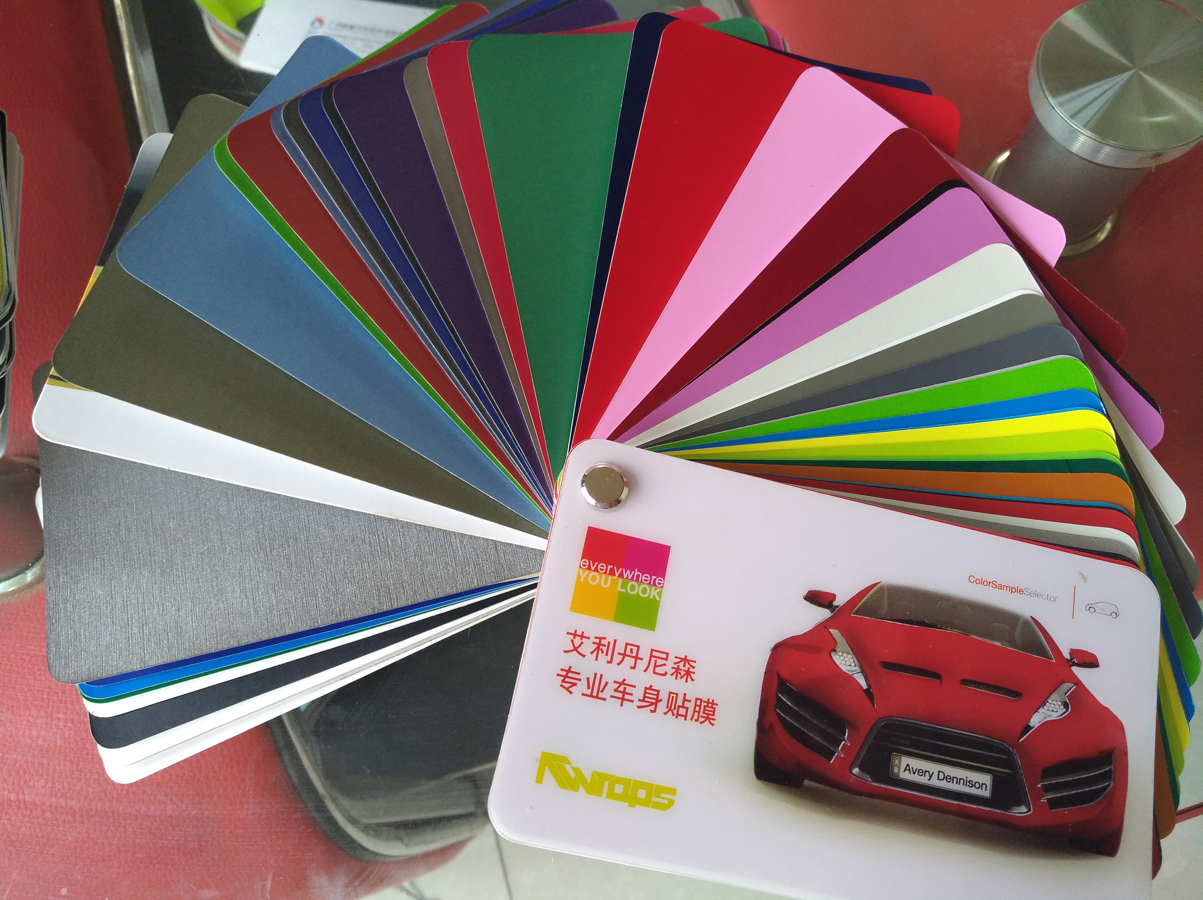 改色膜色卡部分欣賞