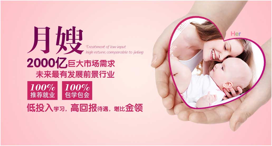 母嬰護(hù)理培訓(xùn)圖片