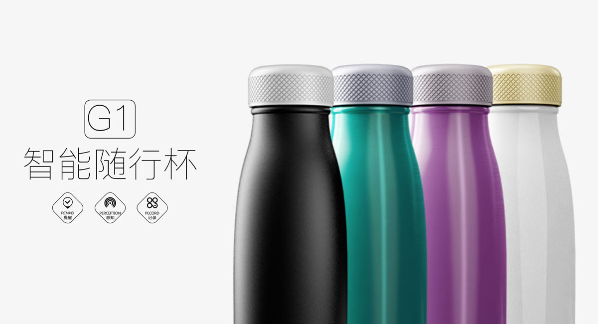 G1智能隨行杯